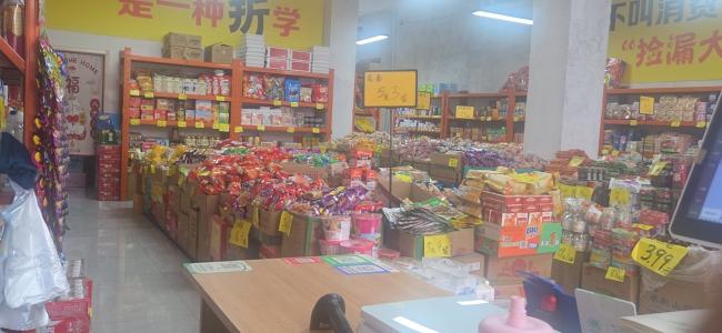 平遙縣奕嘉食品銷售店 誠信為本，品質引領健康消費