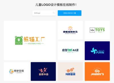 小小設(shè)計(jì)師 三步挖掘創(chuàng)意，讓你自創(chuàng)超萌Logo！