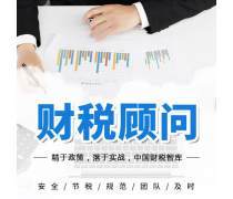 專項(xiàng)審計(jì)報(bào)告 管家婆進(jìn)銷存軟件在德州市德城區(qū)伯爵軟件經(jīng)營(yíng)處的應(yīng)用與管理